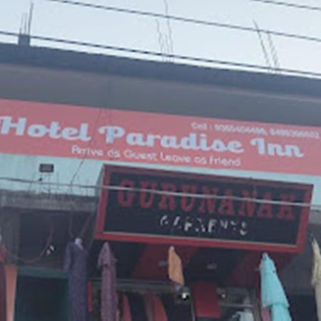 Hotel Paradise Inn Nagaon  Εξωτερικό φωτογραφία