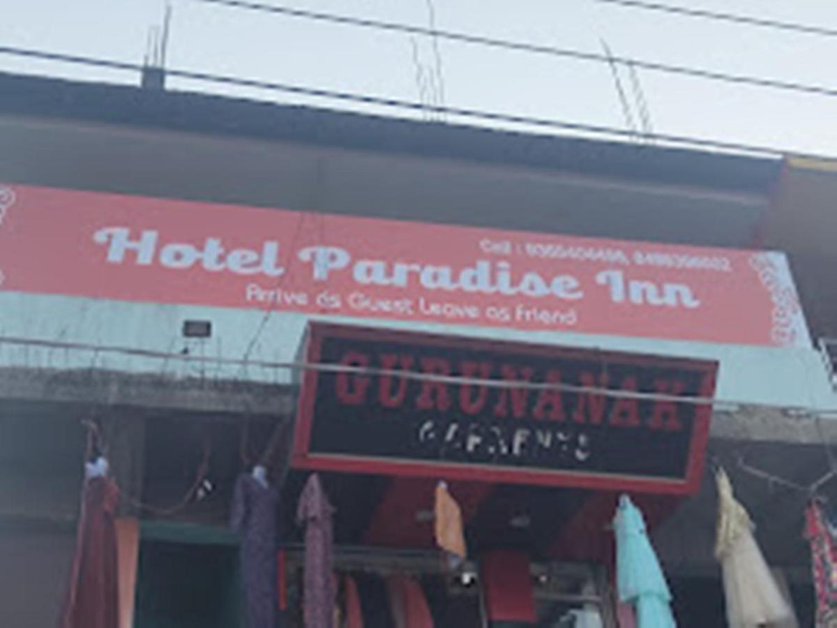 Hotel Paradise Inn Nagaon  Εξωτερικό φωτογραφία